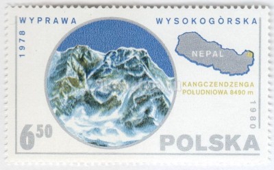марка Польша 6,50 злотых "Mountain climbing, Nepal" 1980 год