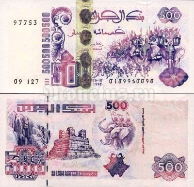банкнота Алжир 500 динар 1998 год
