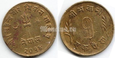 монета Непал 1 пайс 1957 год