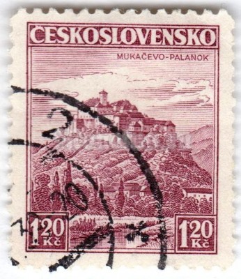 марка Чехословакия 1,20 кроны "Mukačevo, Palanok" 1936 год Гашение