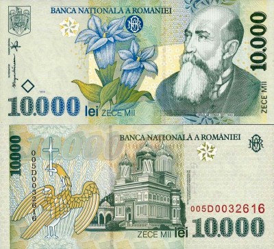 бона Румыния 10 000 лей 1999 год