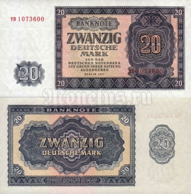 банкнота ГДР 20 марок 1955 год