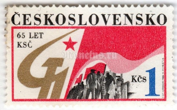 марка Чехословакия 1 крона "Natl. Communist Party, 65th Anniv." 1986 год 