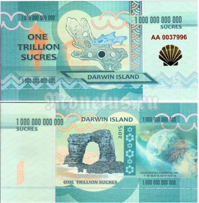 бона Остров Дарвина 1.000.000.000.000 сукре 2015 год золотая ракушка