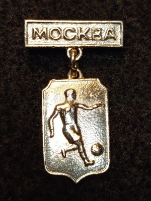 Значок Фестиваль молодёжи 1957 год. Комсомол. Футбол. Москва