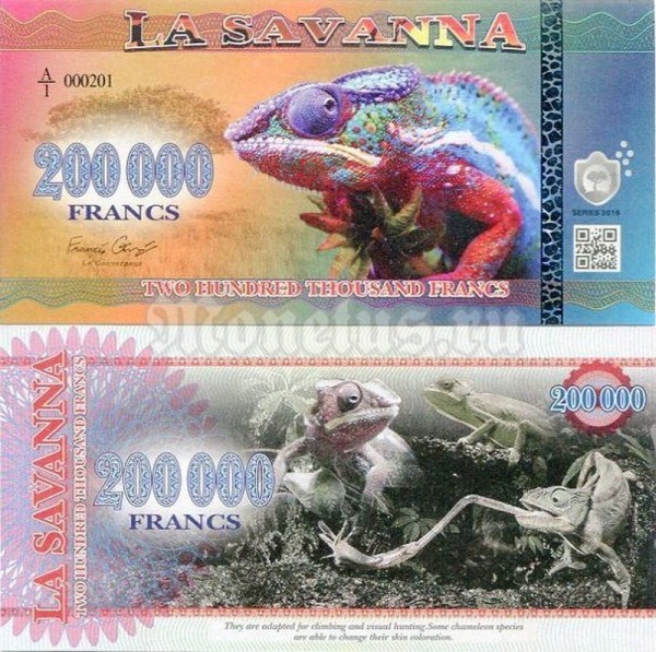 Бона Саванна 200 000 франков 2016 год