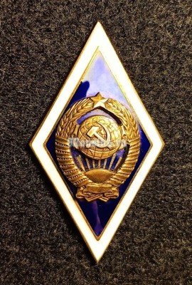 Знак Ромб МГУ 16 лент Серебро