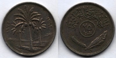 монета Ирак 25 филсов 1972 год