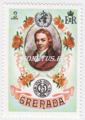 марка Гренада 2 цента "Эдвард Дженнер" 1973 год