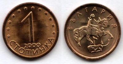 монета Болгария 1 стотинка 2000 год