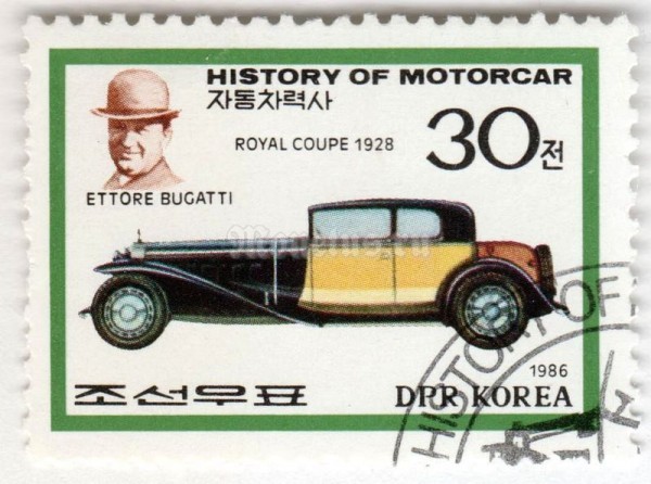 марка Северная Корея 30 чон "Ettore Bugatti: Royal Coupe 1928" 1986 год Гашение
