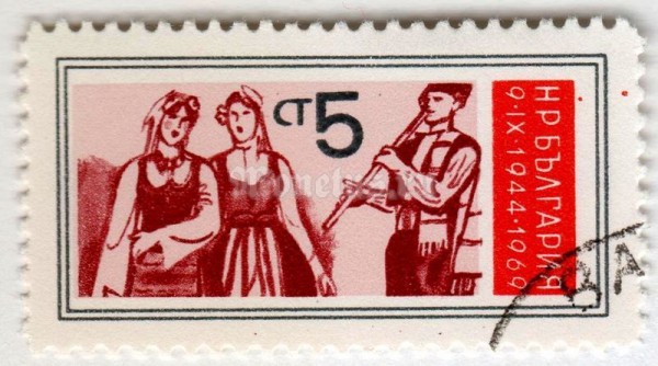 марка Болгария 5 стотинок "Folk Art" 1969 год Гашение