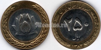 монета Иран 250 риалов 1994 год