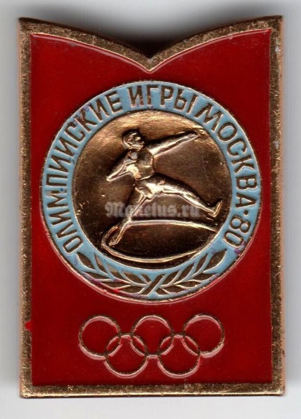 Значок ( Спорт ) "Олимпийские игры Москва-80" Метание ядра