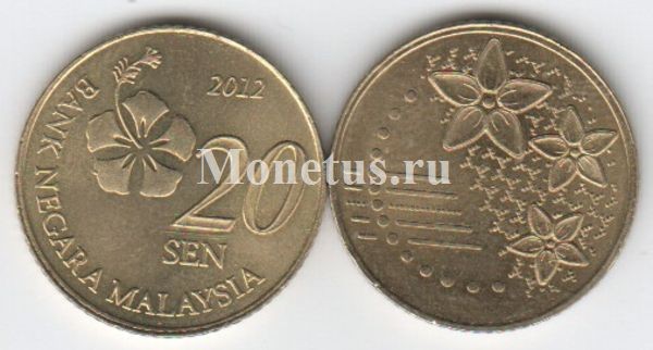 монета Малайзия 20 сен 2012 год
