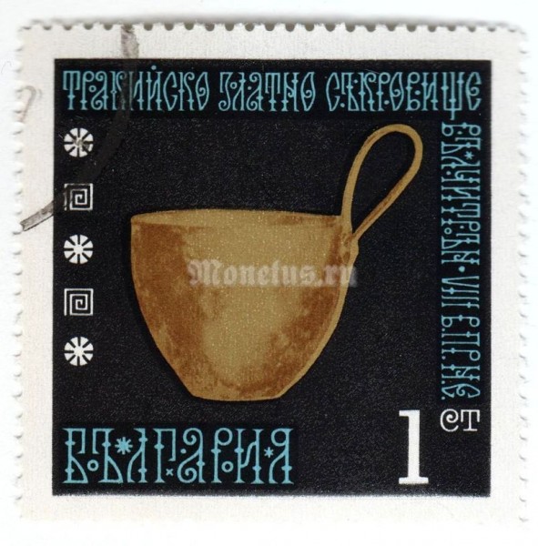 марка Болгария 1 стотинка "Drinking Jar" Гашение