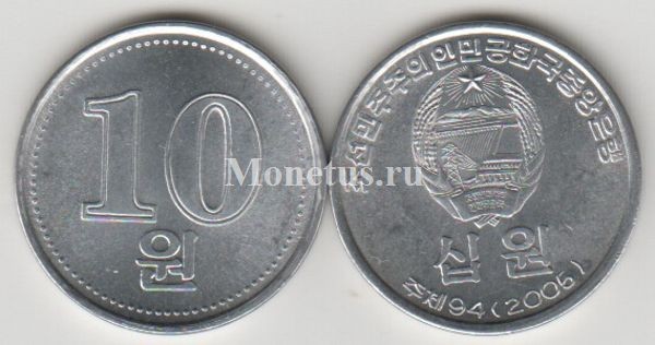 монета Северная Корея 10 вон 2005 год