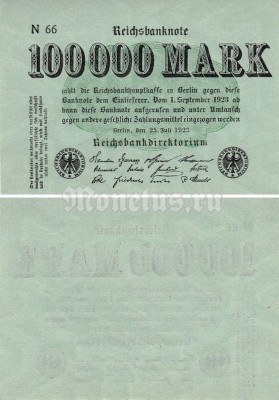 банкнота Германия 100 000 марок 1923 год