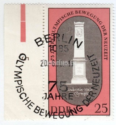 марка ГДР 25 пфенниг "Coubertin stele" 1969 год Гашение