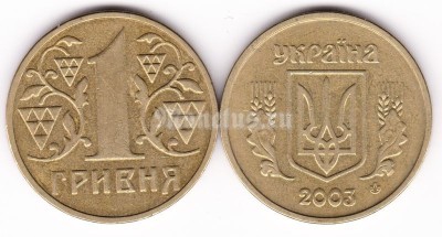 монета Украина 1 гривна 2003 год