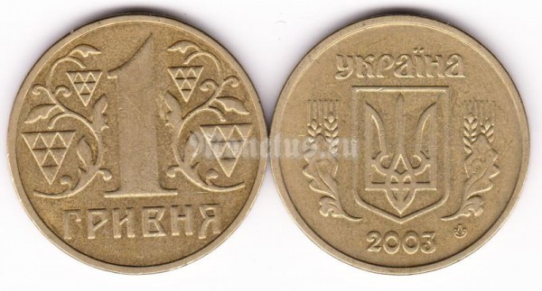 монета Украина 1 гривна 2003 год