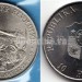 монета Филиппины 10 писо 1988 год Жёлтая революция