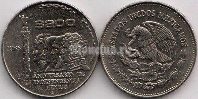 монета Мексика 200 песо 1985 год - 175 лет Независимости