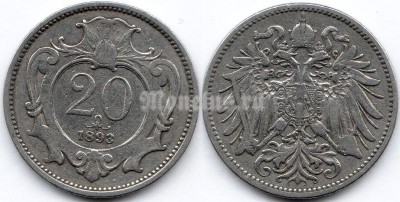 монета Австрия 20 геллеров 1893 год