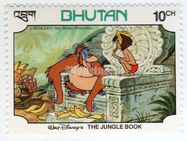 марка Бутан 10 чертум "The jungle book" 1982 год 