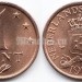 монета Нидерландские Антиллы 1 цент 1978 год