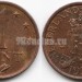 монета Нидерландские Антиллы 1 цент 1978 год