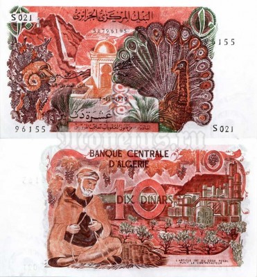 бона Алжир 10 динар 1970 год