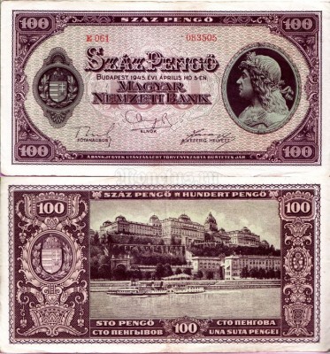 Банкнота Венгрия 100 пенге 1945 год