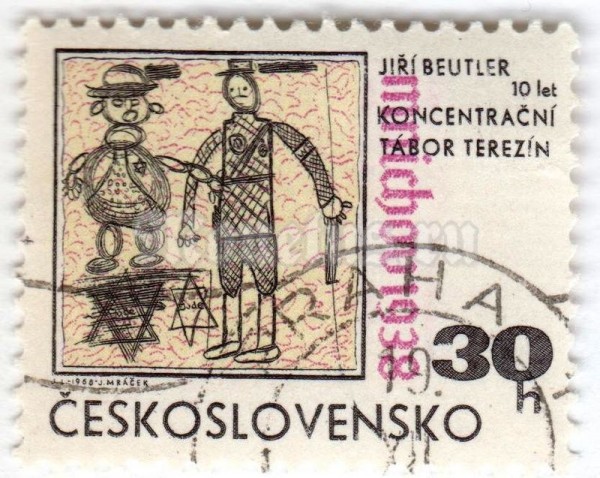 марка Чехословакия 30 геллер "Jew and Guard, by Jiri Beutler" 1968 год Гашение