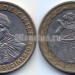 монета Чили 100 песо 2008 год