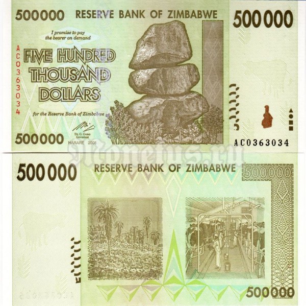 банкнота Зимбабве 500000 долларов 2008 год