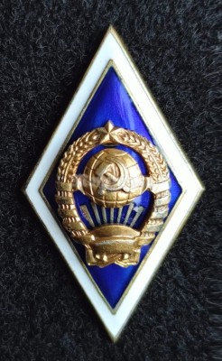 Знак Ромб МГУ 11 лент Серебро