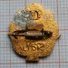 Значок 8 Марта 8 Березня Украина