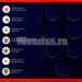 Альбом-планшет для 10-рублевых монет 2002 года "Министерства России"