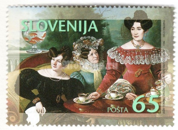 марка Словения 65 толар "Art - painter Jožef Tominc" 1996 год