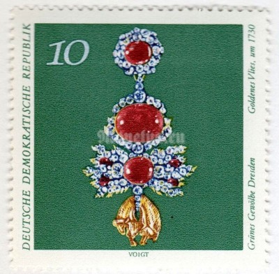 марка ГДР 10 пфенниг "Golden fleece" 1971 год 