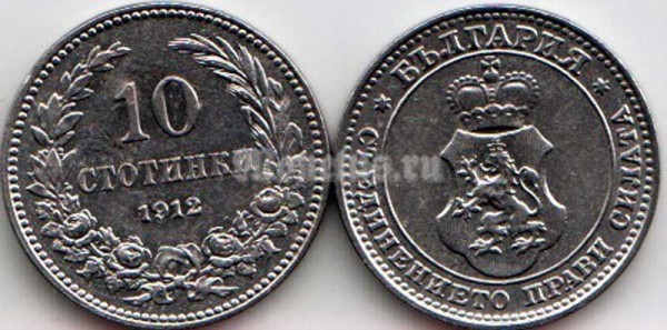 Монета Болгария 10 стотинок 1912 год