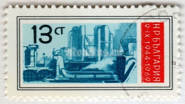 марка Болгария 13 стотинок "Petroleum Refinery" 1969 год Гашение