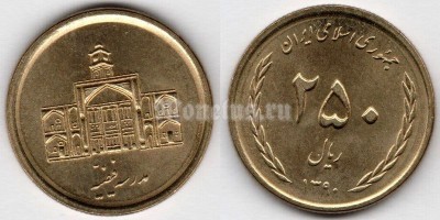 монета Иран 250 риалов 2008-2011 год