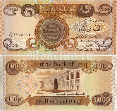 бона Ирак 1 000 динар 2003 год