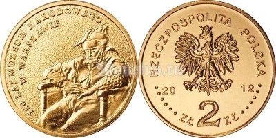 Польша 2 злотых 2012 год 150 лет Национальному музею в Варшаве