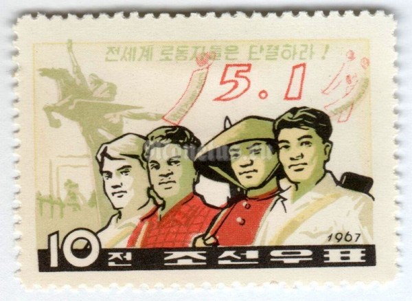 марка Северная Корея 10 чон "Workers" 1967 год Гашение