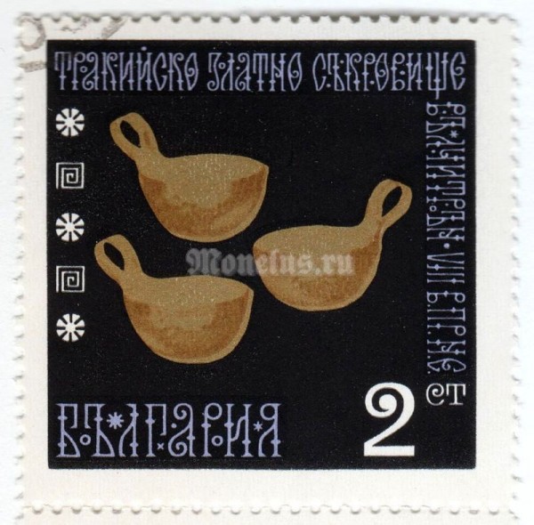 марка Болгария 2 стотинки "Small Bowls" Гашение