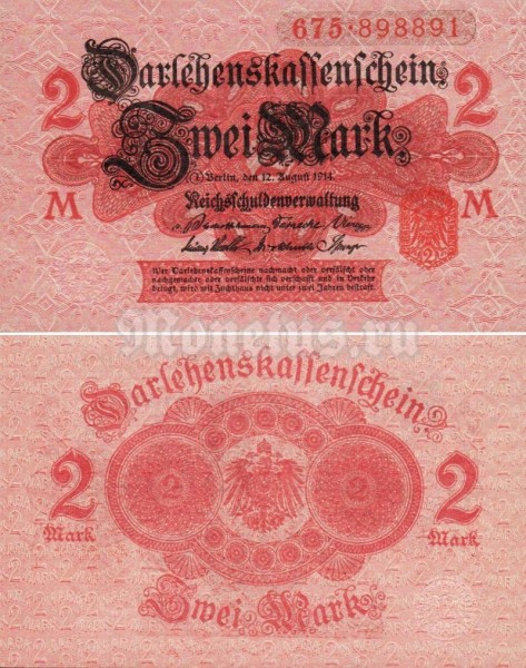 банкнота Германия 2 марки 1914 год