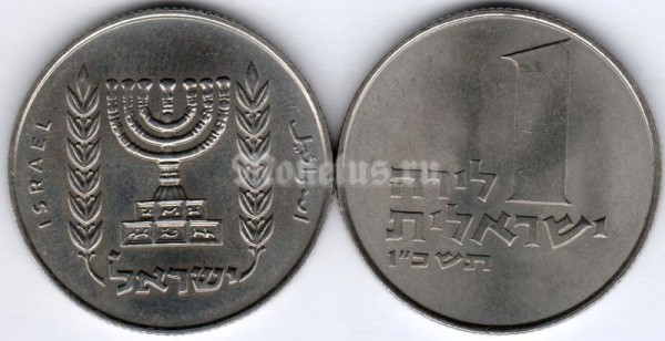 монета Израиль 1 лира 1966 год